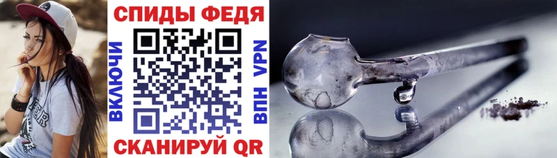 закладка  Сургут  АМФЕТАМИН 97% 