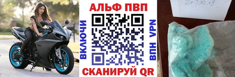 где можно купить наркотик  Сургут  Alpha-PVP СК КРИС 