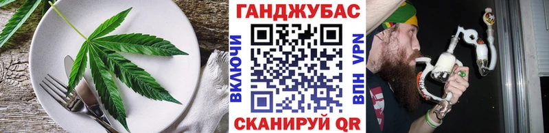 omg рабочий сайт  Сургут  Еда ТГК конопля 