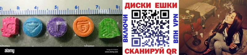 цены   Сургут  mega сайт  Экстази ешки 