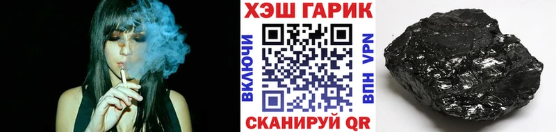 ГАШИШ Premium  Сургут 