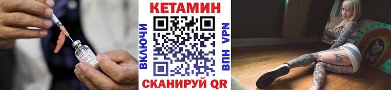 Кетамин ketamine  где купить наркоту  Сургут 