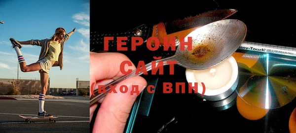 амфетамин Гусь-Хрустальный