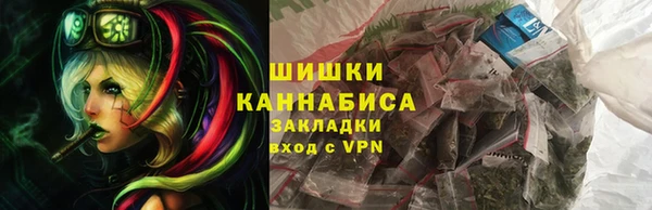 герыч Гусиноозёрск