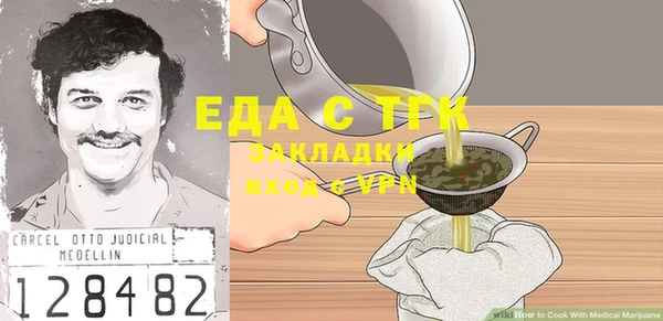 амфетамин Гусь-Хрустальный