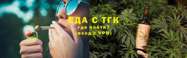 амфетамин Гусь-Хрустальный