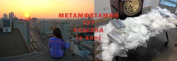 герыч Гусиноозёрск