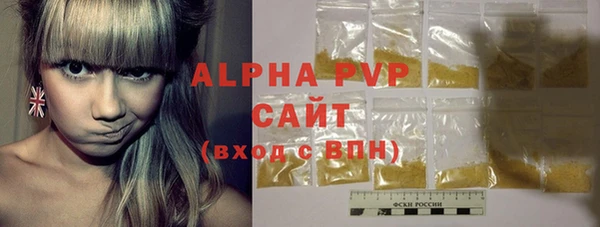 герыч Гусиноозёрск