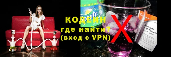 герыч Гусиноозёрск