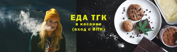 герыч Гусиноозёрск