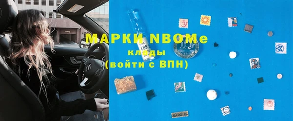 амфетамин Гусь-Хрустальный