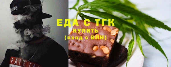 герыч Гусиноозёрск