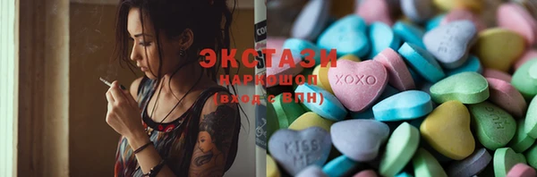 амфетамин Гусь-Хрустальный