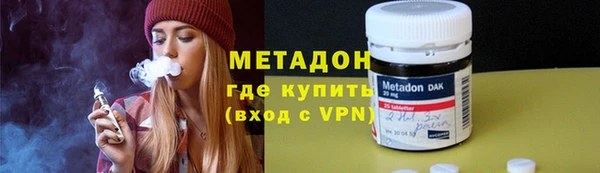 герыч Гусиноозёрск