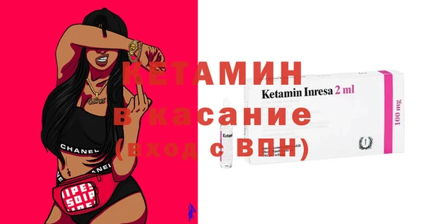 герыч Гусиноозёрск