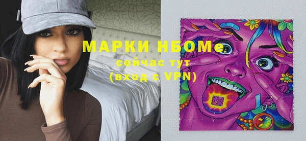 герыч Гусиноозёрск
