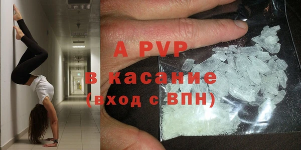 амфетамин Гусь-Хрустальный