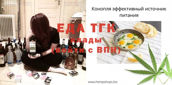 амфетамин Гусь-Хрустальный