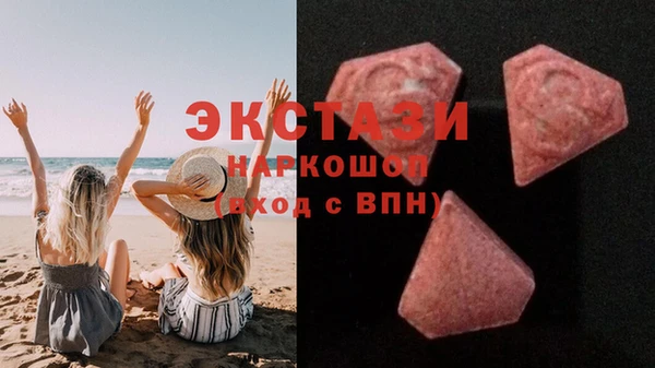 амфетамин Гусь-Хрустальный