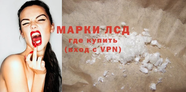 герыч Гусиноозёрск