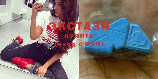 амфетамин Гусь-Хрустальный