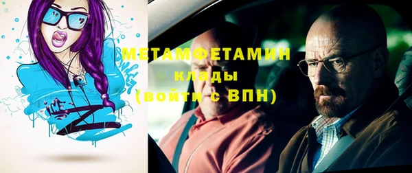 герыч Гусиноозёрск