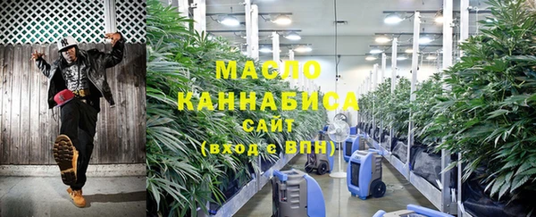 амфетамин Гусь-Хрустальный