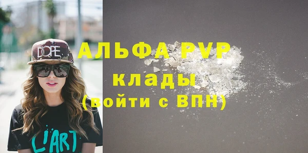 герыч Гусиноозёрск