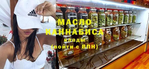 герыч Гусиноозёрск