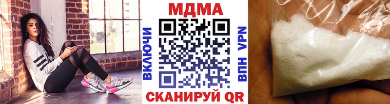 MDMA кристаллы  Сургут 