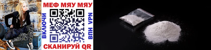 OMG маркетплейс  Сургут  Меф мяу мяу  продажа наркотиков 