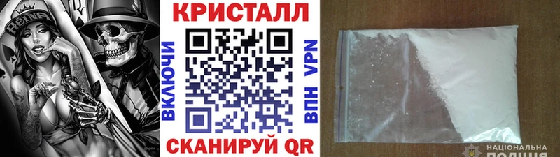 закладка  Сургут  МЕТАМФЕТАМИН мет 