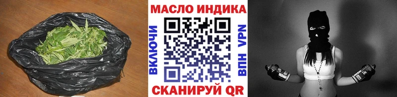 цены наркотик  Сургут  Дистиллят ТГК вейп с тгк 